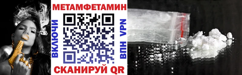 АМФЕТАМИН 97%  наркота  Зерноград 
