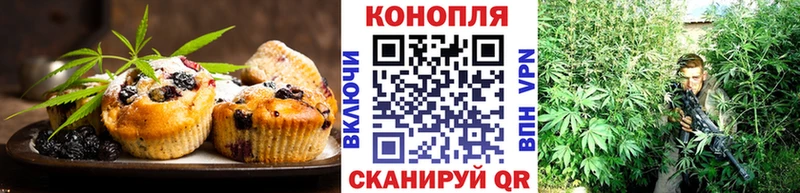 Cannafood марихуана  Зерноград 