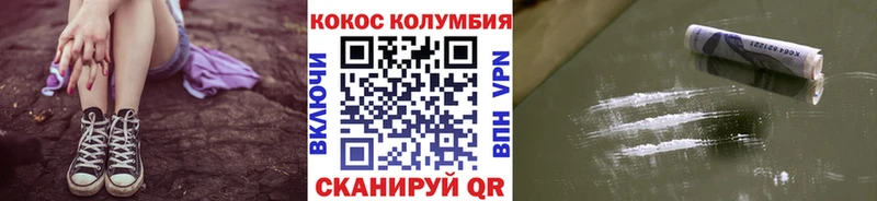 Cocaine Боливия  где купить наркоту  Зерноград 