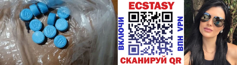 ЭКСТАЗИ 280мг  Зерноград 