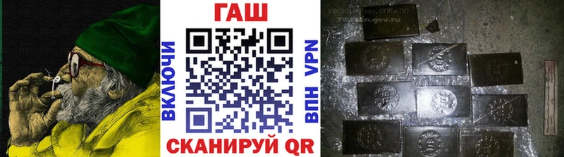 ГАШИШ 40% ТГК  Зерноград 
