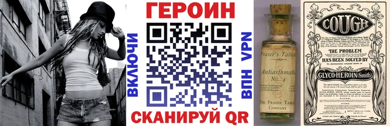 ГЕРОИН гречка  Зерноград 