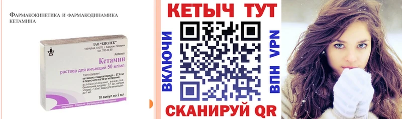Кетамин ketamine  Зерноград 