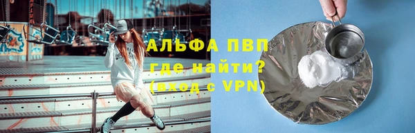 2c-b Заволжск