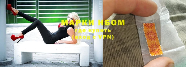 MDMA Premium VHQ Заволжье