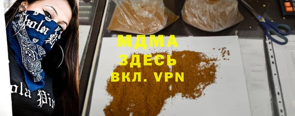 MDMA Premium VHQ Заволжье