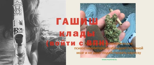 мефедрон мука Заводоуковск