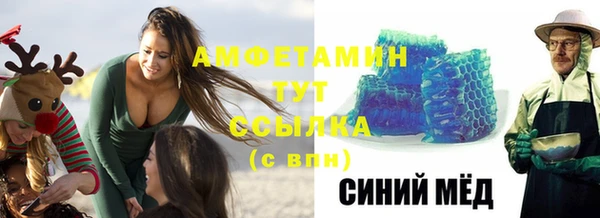 MDMA Premium VHQ Заволжье