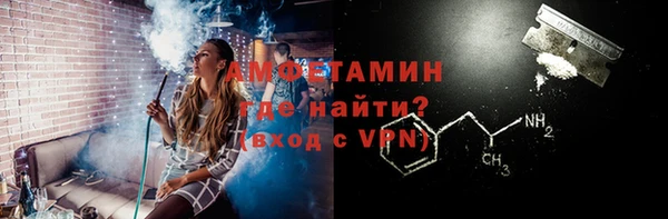 мефедрон мука Заводоуковск