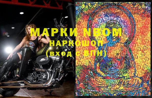 MDMA Premium VHQ Заволжье