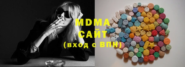 MDMA Premium VHQ Заволжье