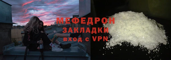 MDMA Premium VHQ Заволжье