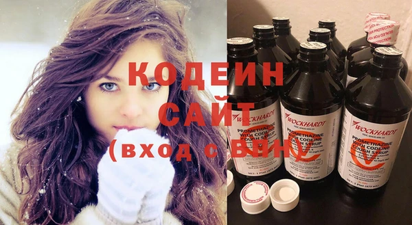 мефедрон мука Заводоуковск