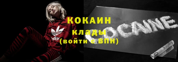 MDMA Premium VHQ Заволжье