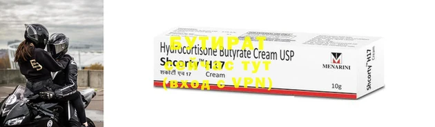 MDMA Premium VHQ Заволжье