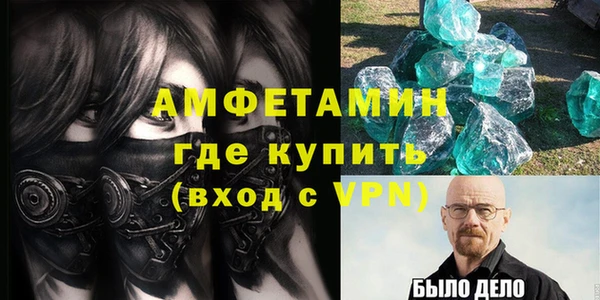 мефедрон мука Заводоуковск