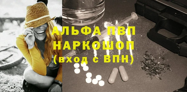 MDMA Premium VHQ Заволжье