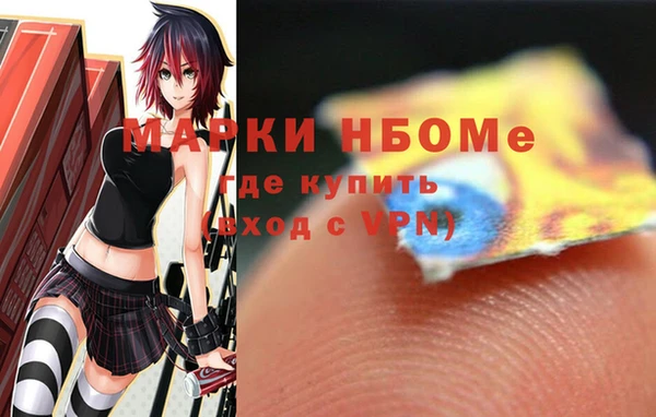 2c-b Заволжск
