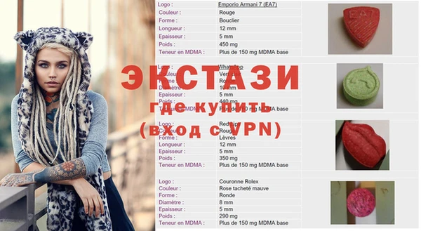 MDMA Premium VHQ Заволжье