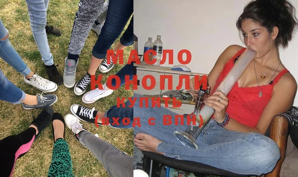 мефедрон мука Заводоуковск