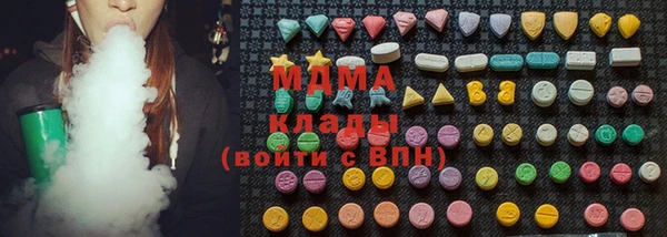 MDMA Premium VHQ Заволжье