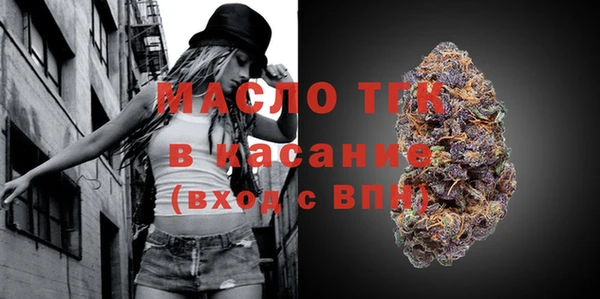 2c-b Заволжск