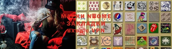MDMA Premium VHQ Заволжье