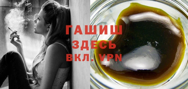герыч Весьегонск