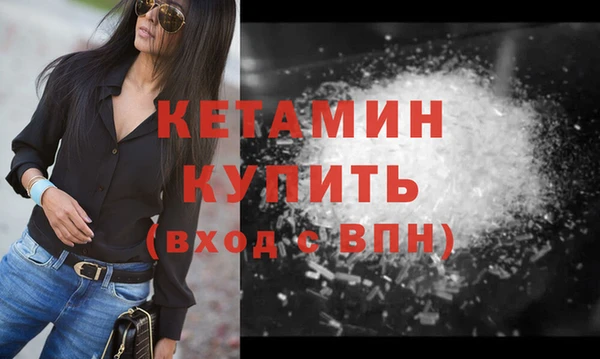 мефедрон мука Заводоуковск