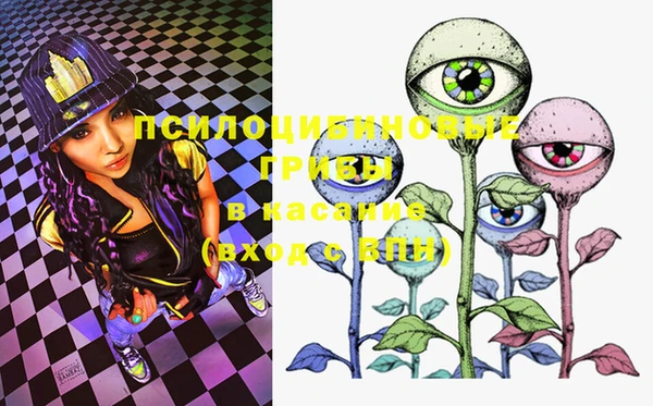 MDMA Premium VHQ Заволжье
