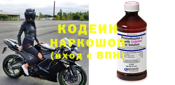 2c-b Заволжск