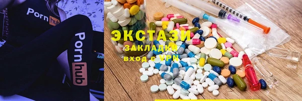 мефедрон мука Заводоуковск