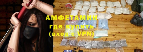 мефедрон мука Заводоуковск