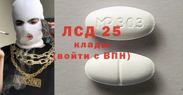 2c-b Заволжск