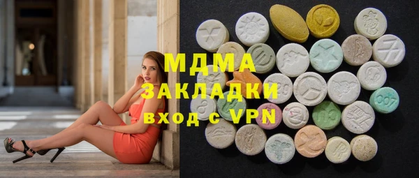 мефедрон мука Заводоуковск