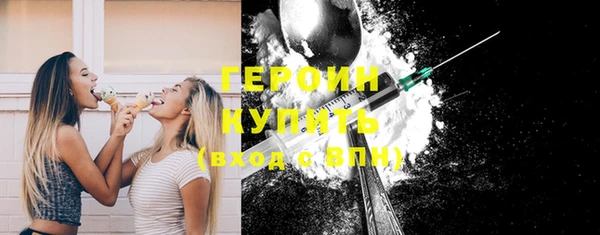 мефедрон мука Заводоуковск