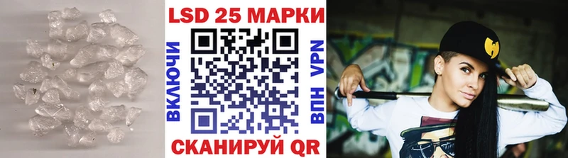 LSD-25 экстази кислота наркошоп мега ONION Зерноград