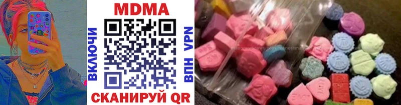 MDMA молли  цены   Зерноград 