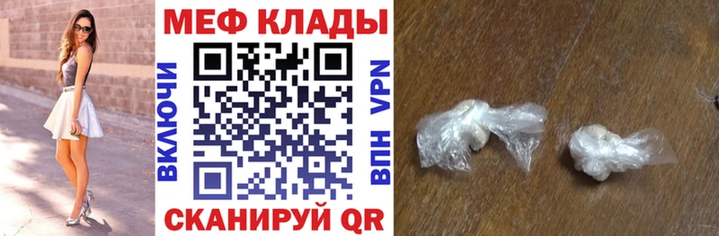 наркошоп  Зерноград  Меф кристаллы 